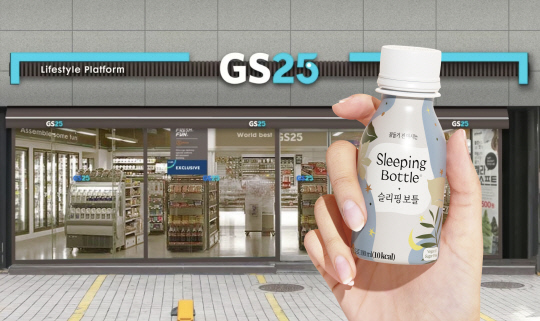 ¼ö¸éÀ½·á ½½¸®Çκ¸Æ², GS25 ÀÔÁ¡¡¦ "Àü±¹ 1¸¸ 8õ¿© ÆíÀÇÁ¡¿¡¼ ¸¸³´Ù" ¼ö¸éÀ½·á ½½¸®Çκ¸Æ², GS25 ÀÔÁ¡¡¦ "Àü±¹ 1¸¸ 8õ¿© ÆíÀÇÁ¡¿¡¼ ¸¸³´Ù"